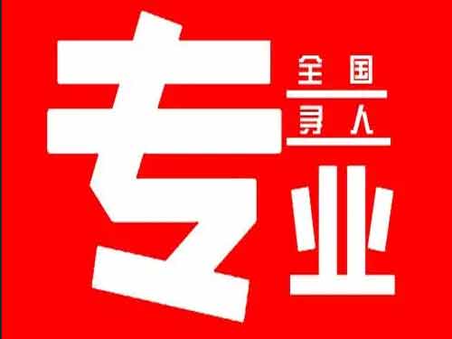 洛扎侦探调查如何找到可靠的调查公司